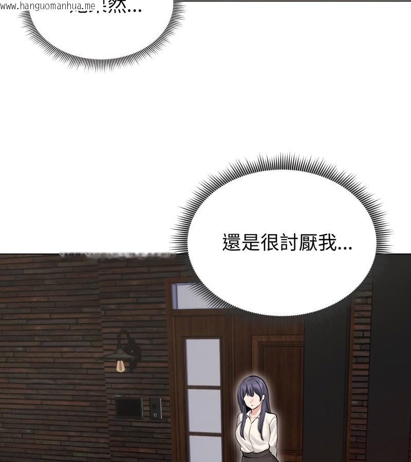 韩国漫画老婆卷款潜逃后韩漫_老婆卷款潜逃后-第24话在线免费阅读-韩国漫画-第136张图片