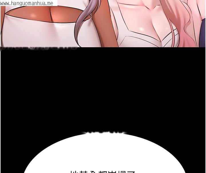 韩国漫画极乐泳池趴韩漫_极乐泳池趴-第23话-陷入绝望之中在线免费阅读-韩国漫画-第73张图片