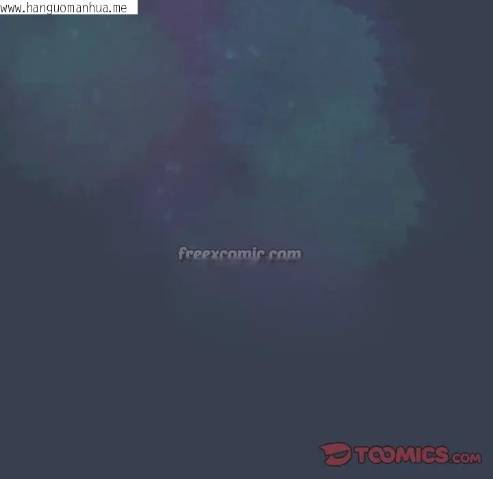 韩国漫画与众不同的兄妹/我家的掌上明珠韩漫_与众不同的兄妹/我家的掌上明珠-第34话在线免费阅读-韩国漫画-第84张图片