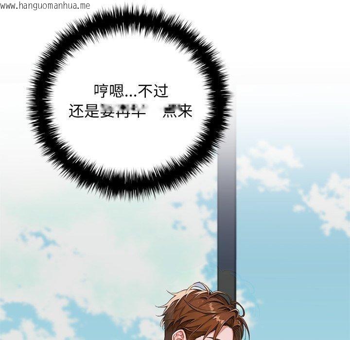 韩国漫画交易以外/成为房地产大亨的我韩漫_交易以外/成为房地产大亨的我-第11话在线免费阅读-韩国漫画-第54张图片