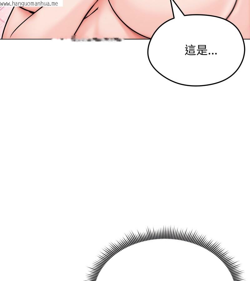 韩国漫画老婆卷款潜逃后韩漫_老婆卷款潜逃后-第9话在线免费阅读-韩国漫画-第13张图片