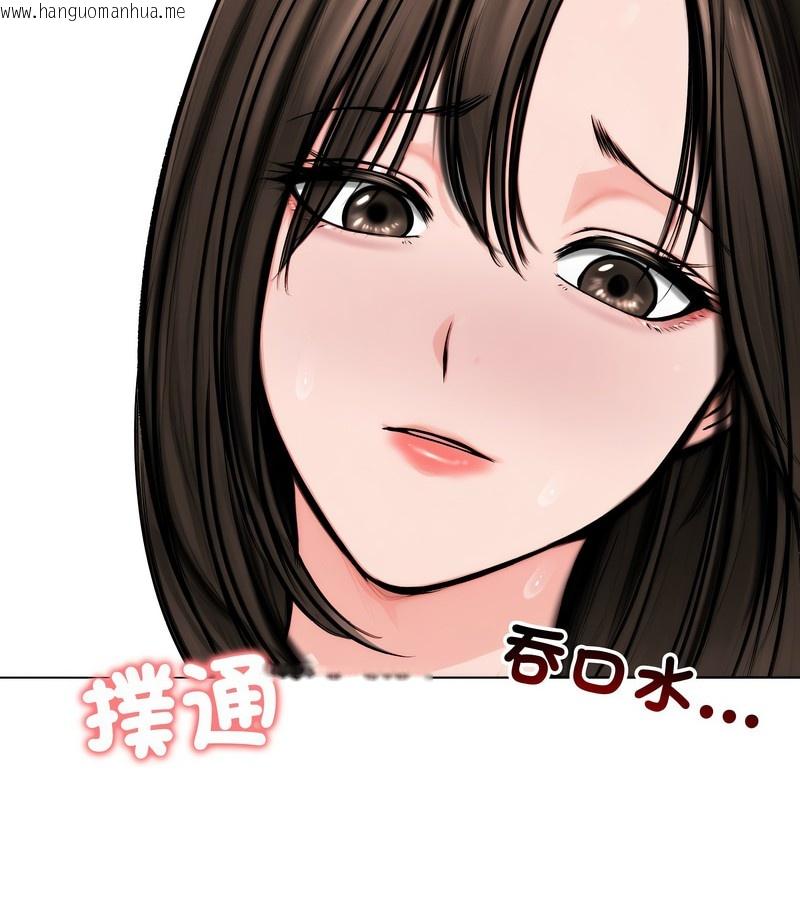 韩国漫画老婆卷款潜逃后韩漫_老婆卷款潜逃后-第11话在线免费阅读-韩国漫画-第135张图片