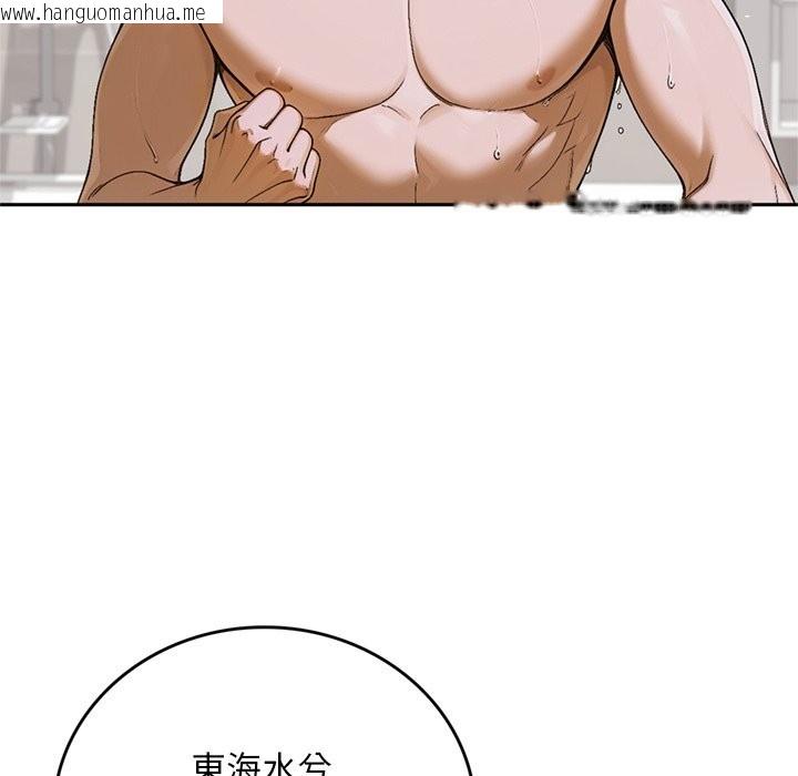 韩国漫画交易以外/成为房地产大亨的我韩漫_交易以外/成为房地产大亨的我-第13话在线免费阅读-韩国漫画-第170张图片