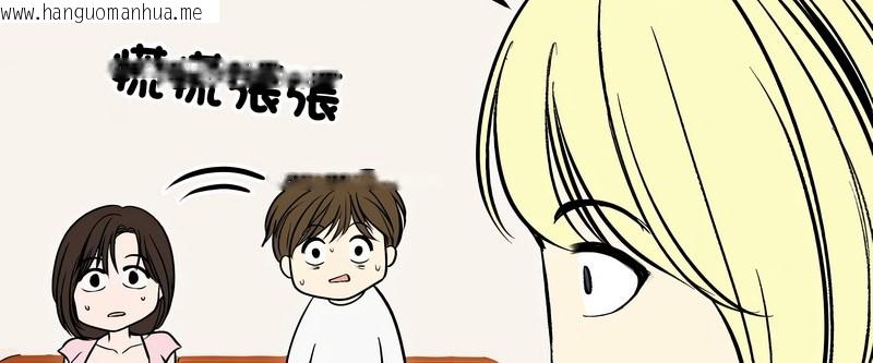 韩国漫画老婆卷款潜逃后韩漫_老婆卷款潜逃后-第13话在线免费阅读-韩国漫画-第120张图片