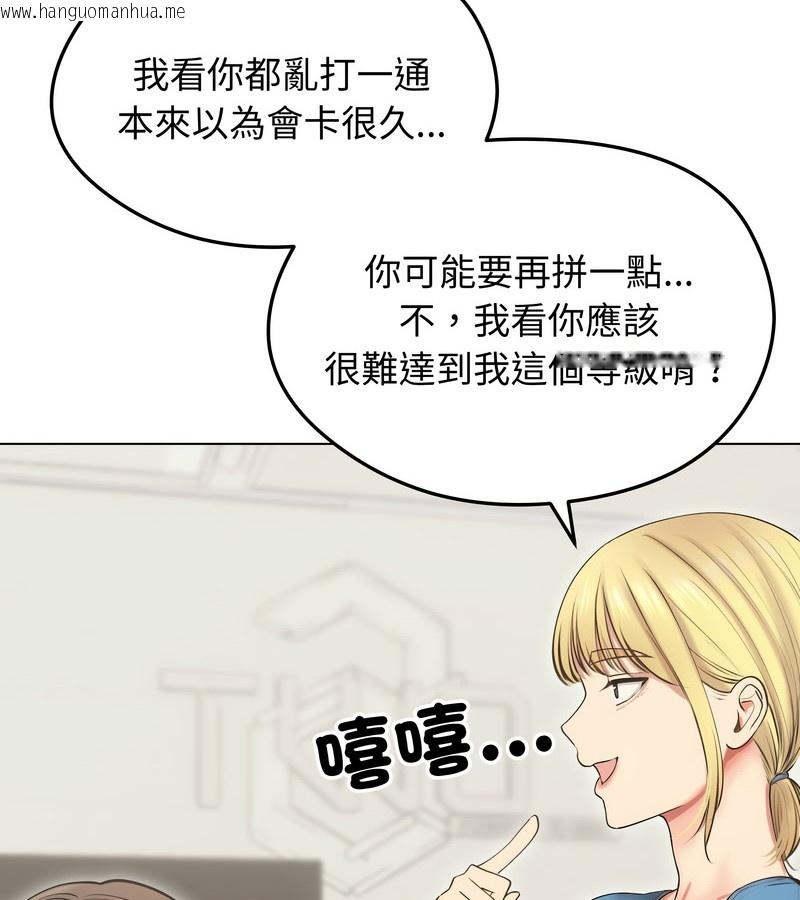 韩国漫画老婆卷款潜逃后韩漫_老婆卷款潜逃后-第19话在线免费阅读-韩国漫画-第63张图片
