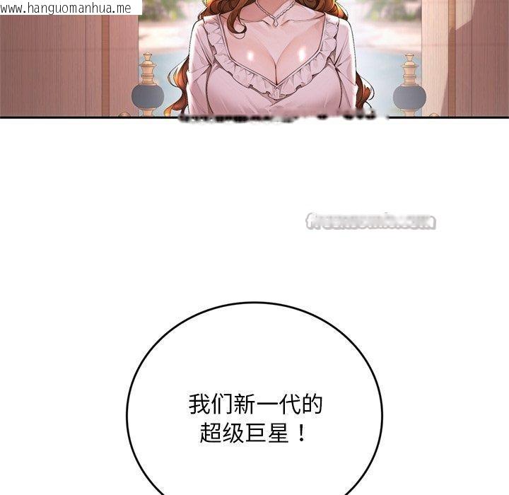 韩国漫画交易以外/成为房地产大亨的我韩漫_交易以外/成为房地产大亨的我-第11话在线免费阅读-韩国漫画-第168张图片