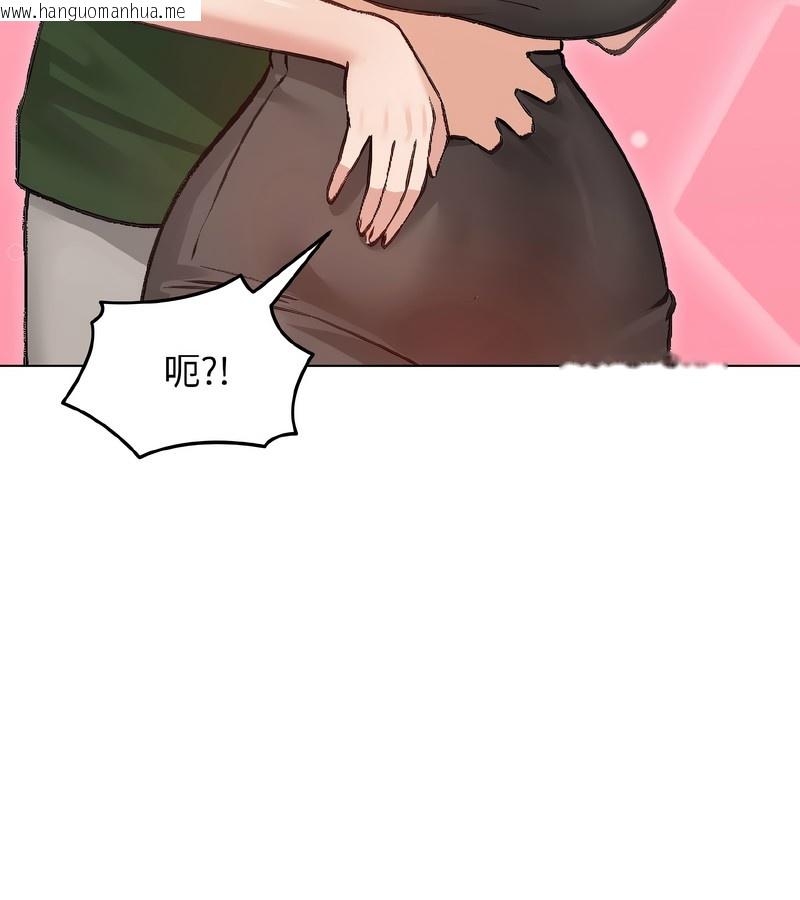 韩国漫画老婆卷款潜逃后韩漫_老婆卷款潜逃后-第40话在线免费阅读-韩国漫画-第46张图片