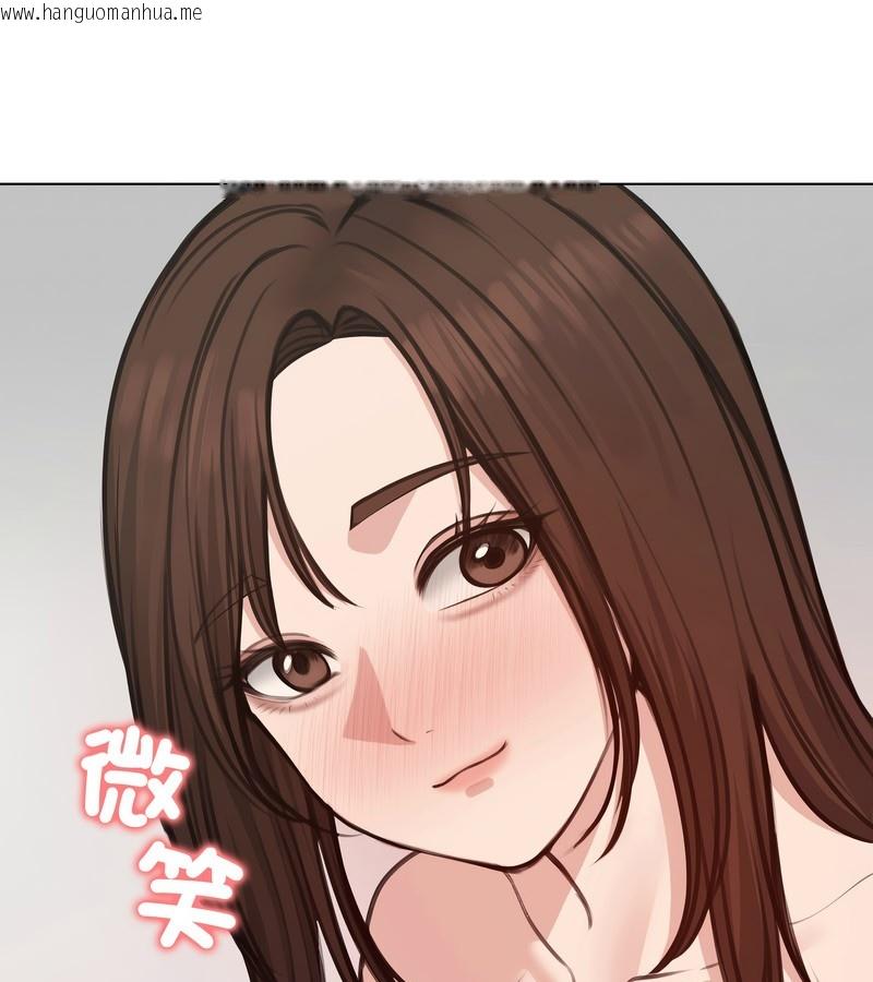 韩国漫画老婆卷款潜逃后韩漫_老婆卷款潜逃后-第26话在线免费阅读-韩国漫画-第16张图片