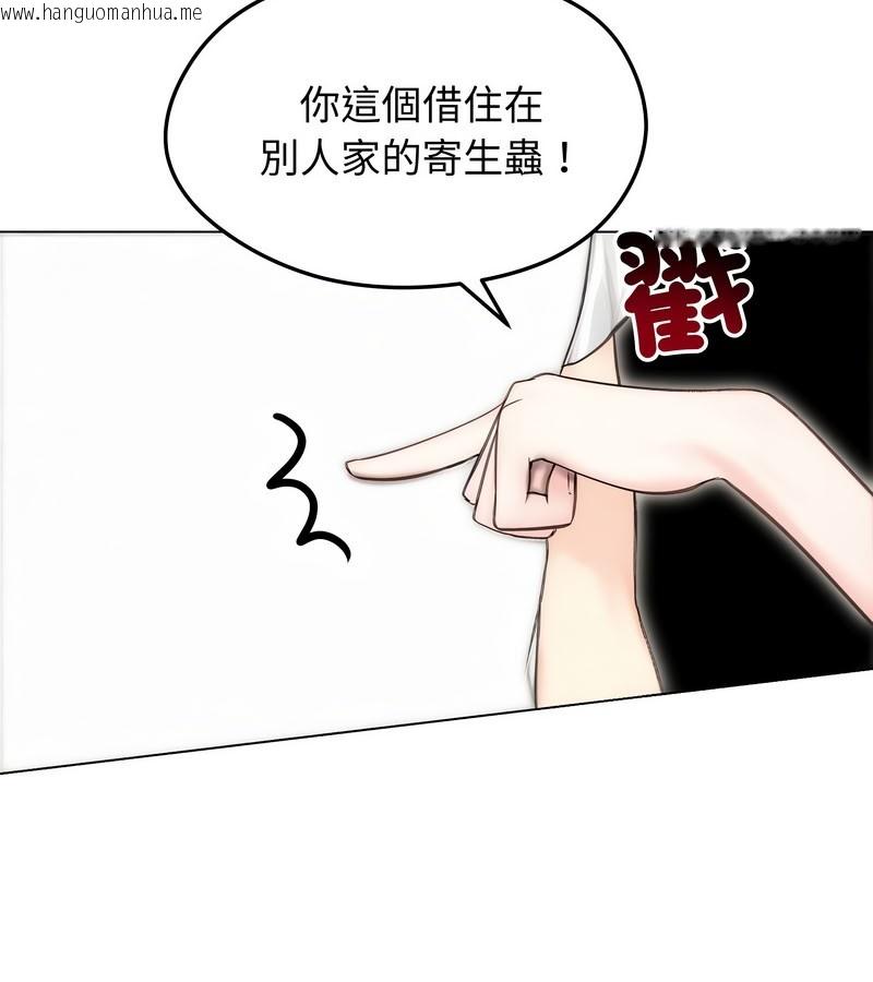 韩国漫画老婆卷款潜逃后韩漫_老婆卷款潜逃后-第15话在线免费阅读-韩国漫画-第92张图片