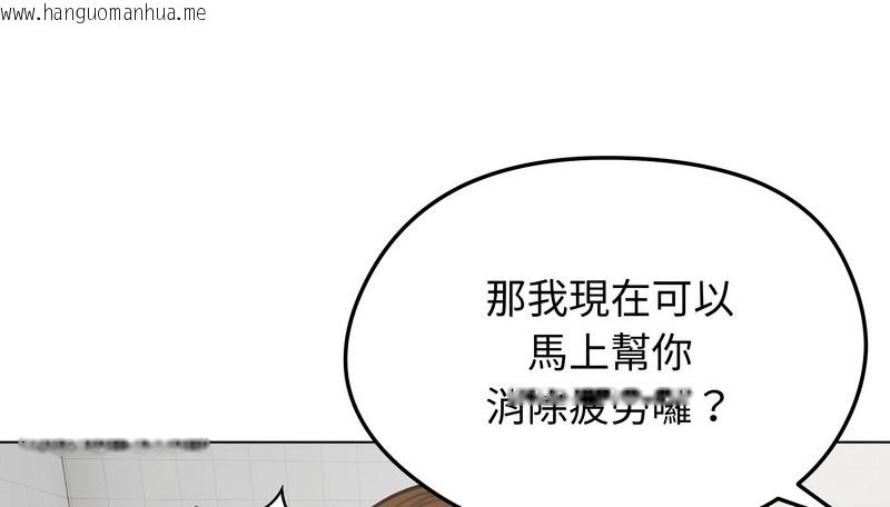 韩国漫画老婆卷款潜逃后韩漫_老婆卷款潜逃后-第26话在线免费阅读-韩国漫画-第19张图片