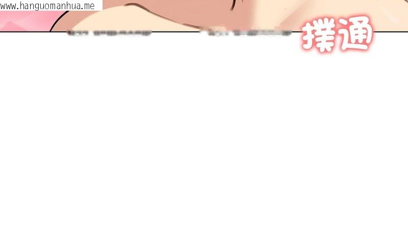 韩国漫画老婆卷款潜逃后韩漫_老婆卷款潜逃后-第46话在线免费阅读-韩国漫画-第59张图片