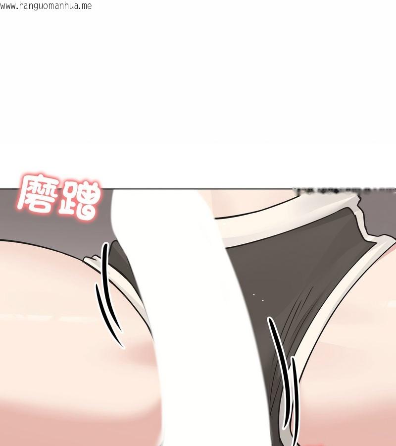 韩国漫画老婆卷款潜逃后韩漫_老婆卷款潜逃后-第21话在线免费阅读-韩国漫画-第104张图片