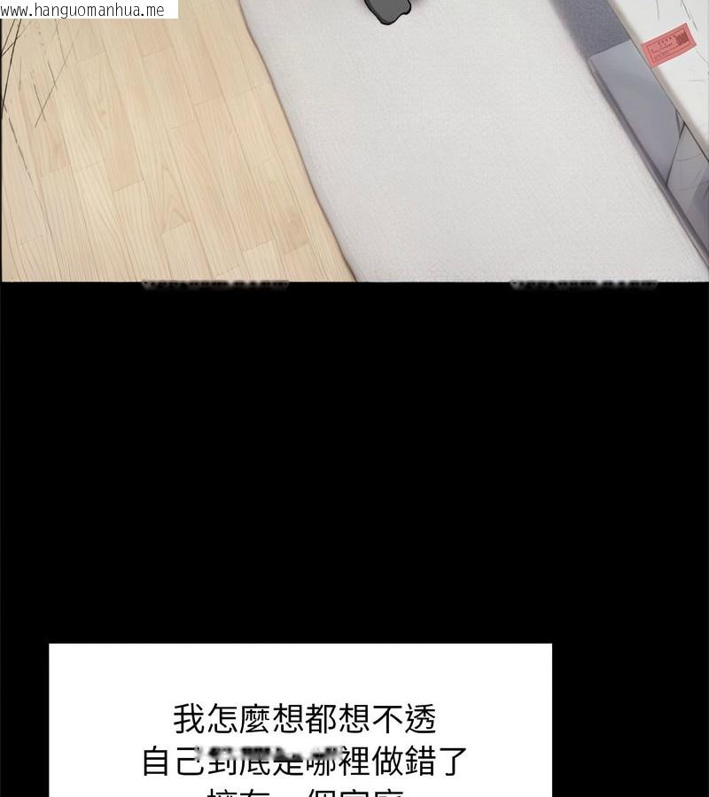 韩国漫画老婆卷款潜逃后韩漫_老婆卷款潜逃后-第1话在线免费阅读-韩国漫画-第60张图片