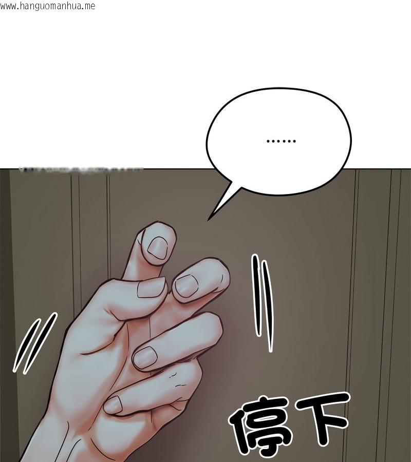 韩国漫画老婆卷款潜逃后韩漫_老婆卷款潜逃后-第8话在线免费阅读-韩国漫画-第124张图片