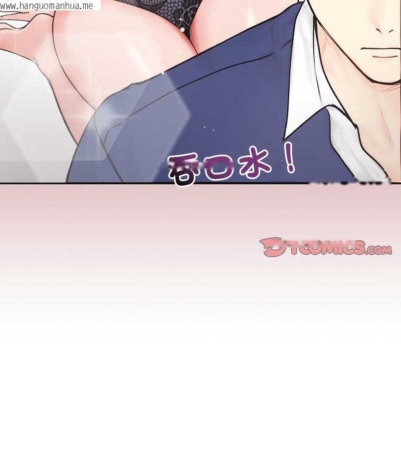 韩国漫画老婆卷款潜逃后韩漫_老婆卷款潜逃后-第4话在线免费阅读-韩国漫画-第46张图片