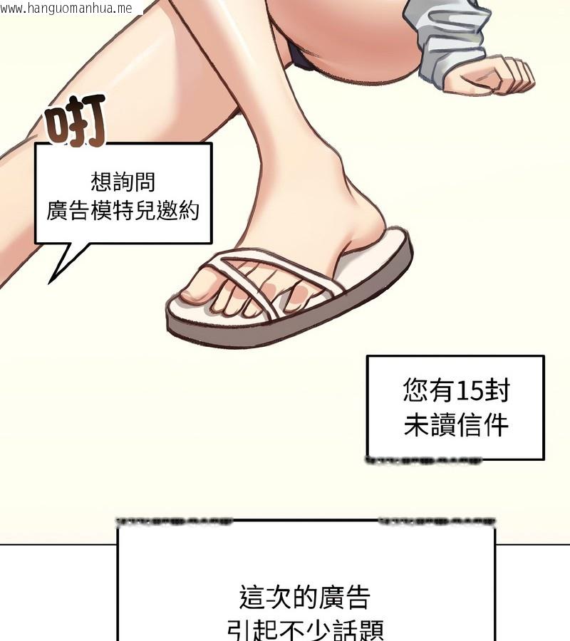 韩国漫画老婆卷款潜逃后韩漫_老婆卷款潜逃后-第40话在线免费阅读-韩国漫画-第8张图片