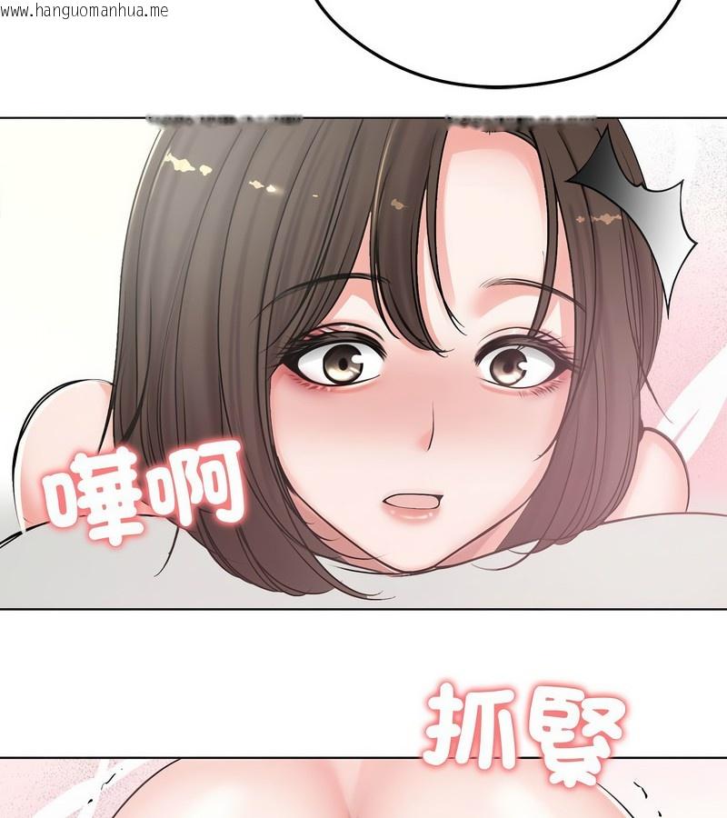 韩国漫画老婆卷款潜逃后韩漫_老婆卷款潜逃后-第7话在线免费阅读-韩国漫画-第95张图片