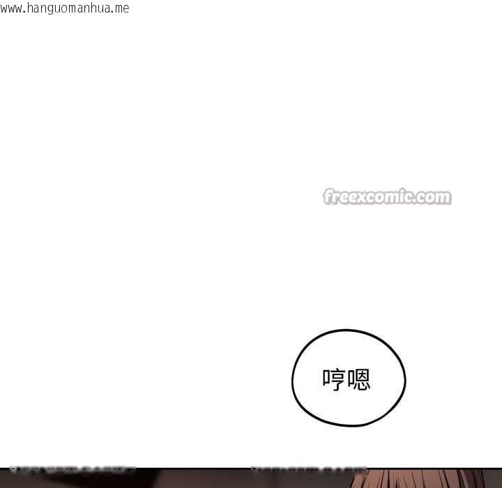 韩国漫画错位的星辰/今天也要加油韩漫_错位的星辰/今天也要加油-第34话在线免费阅读-韩国漫画-第42张图片