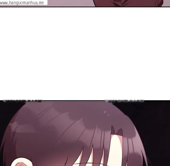 韩国漫画难言之秘/说不出口的秘密韩漫_难言之秘/说不出口的秘密-第34话在线免费阅读-韩国漫画-第167张图片