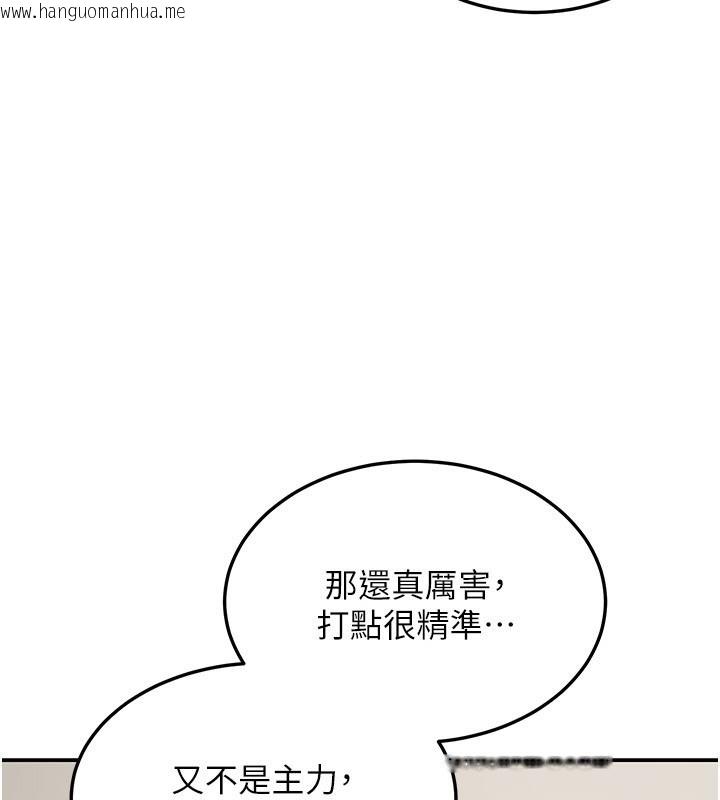 韩国漫画华尔街夜色韩漫_华尔街夜色-第12话-要我做什么都可以…在线免费阅读-韩国漫画-第107张图片