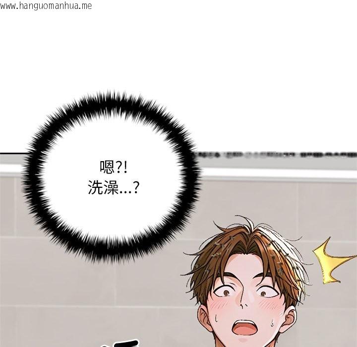 韩国漫画交易以外/成为房地产大亨的我韩漫_交易以外/成为房地产大亨的我-第13话在线免费阅读-韩国漫画-第109张图片