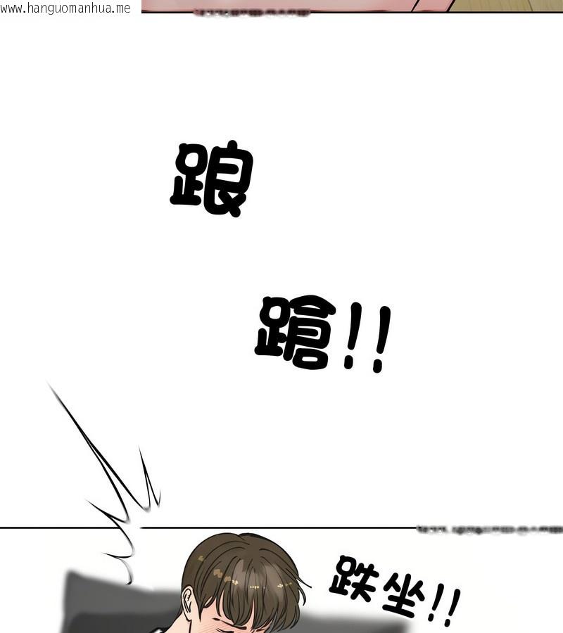 韩国漫画老婆卷款潜逃后韩漫_老婆卷款潜逃后-第3话在线免费阅读-韩国漫画-第72张图片