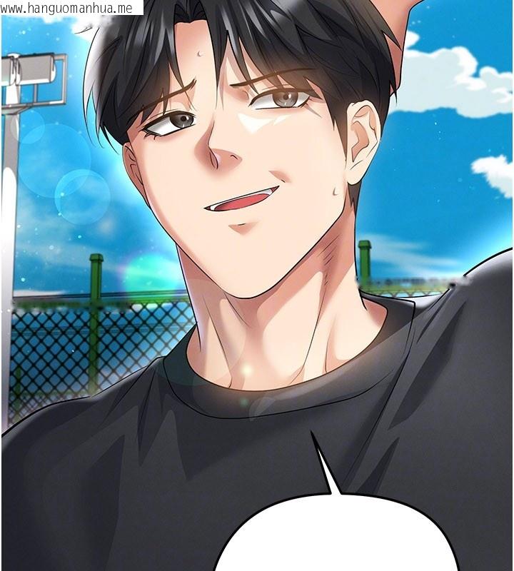 韩国漫画足球型男脱单指南韩漫_足球型男脱单指南-第53话-请弟弟来观淫在线免费阅读-韩国漫画-第97张图片