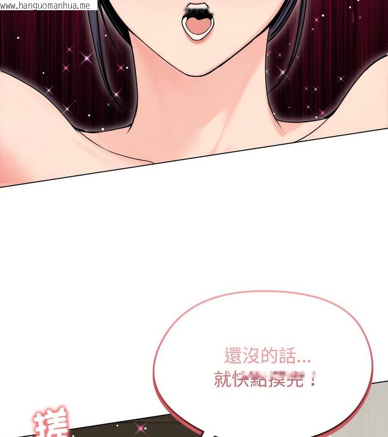 韩国漫画老婆卷款潜逃后韩漫_老婆卷款潜逃后-第17话在线免费阅读-韩国漫画-第130张图片
