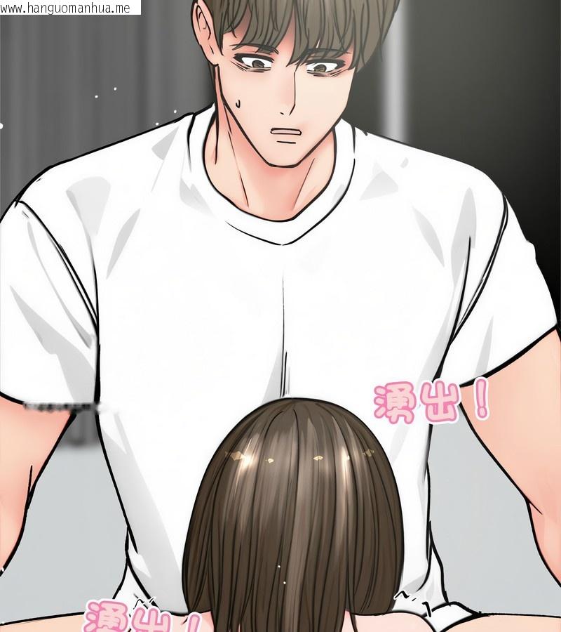 韩国漫画老婆卷款潜逃后韩漫_老婆卷款潜逃后-第3话在线免费阅读-韩国漫画-第125张图片