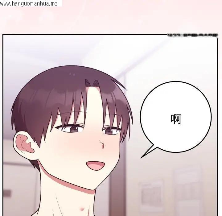 韩国漫画难言之秘/说不出口的秘密韩漫_难言之秘/说不出口的秘密-第34话在线免费阅读-韩国漫画-第62张图片