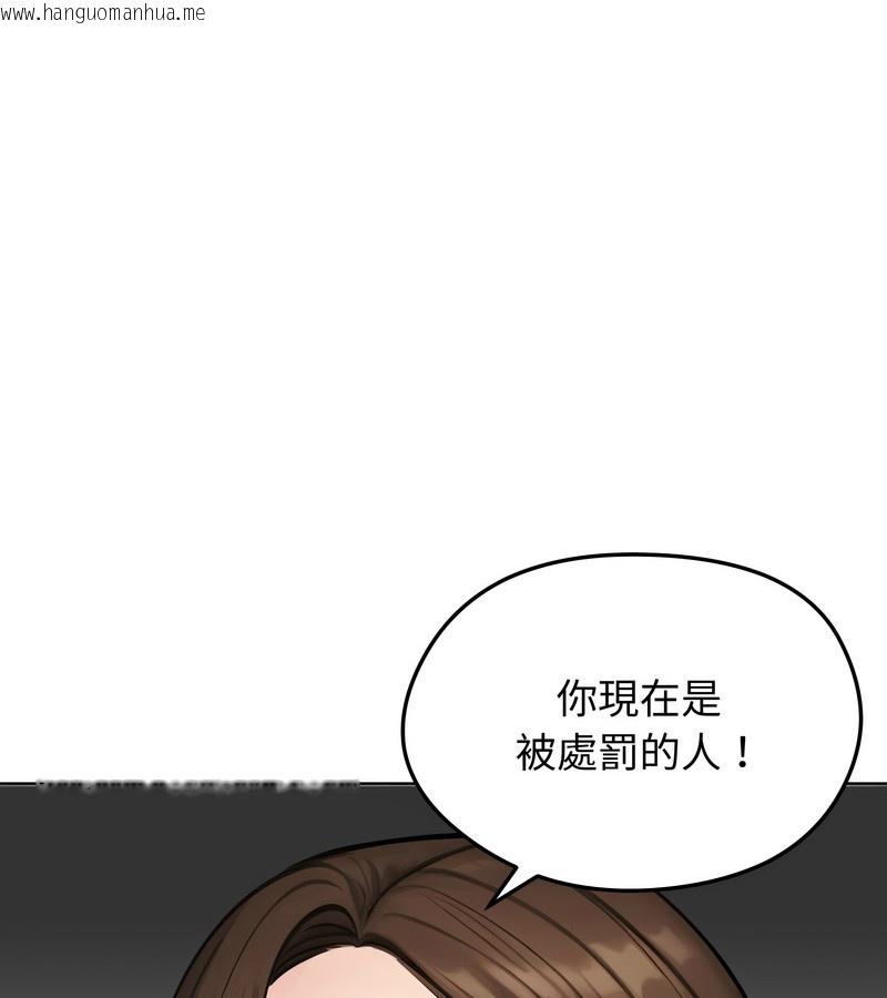 韩国漫画老婆卷款潜逃后韩漫_老婆卷款潜逃后-第43话在线免费阅读-韩国漫画-第121张图片