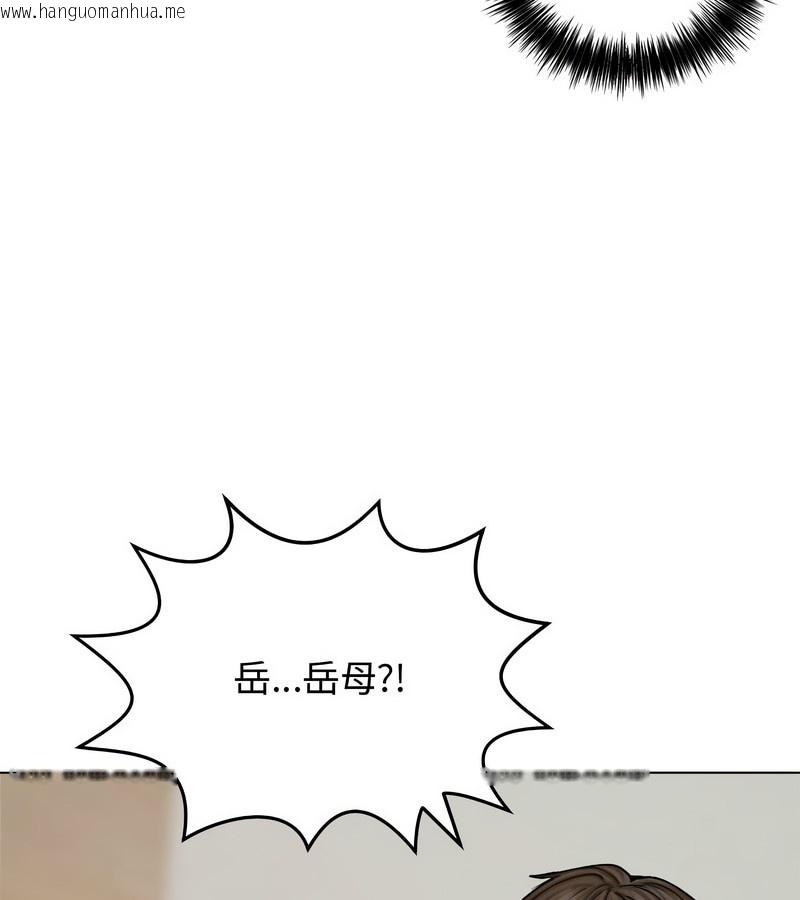 韩国漫画老婆卷款潜逃后韩漫_老婆卷款潜逃后-第3话在线免费阅读-韩国漫画-第37张图片