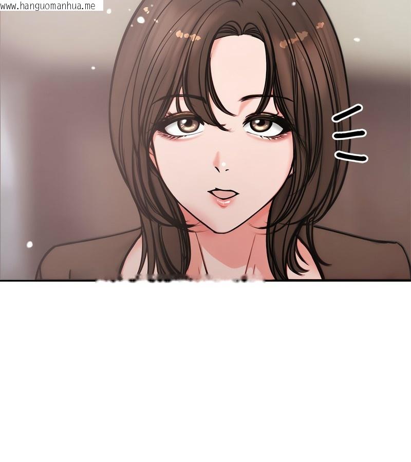韩国漫画老婆卷款潜逃后韩漫_老婆卷款潜逃后-第4话在线免费阅读-韩国漫画-第49张图片