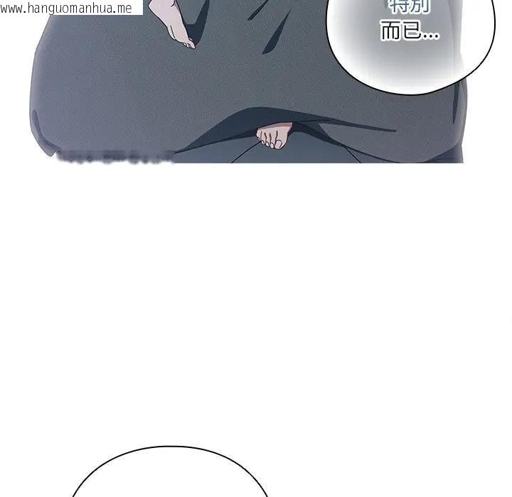 韩国漫画与众不同的兄妹/我家的掌上明珠韩漫_与众不同的兄妹/我家的掌上明珠-第34话在线免费阅读-韩国漫画-第101张图片