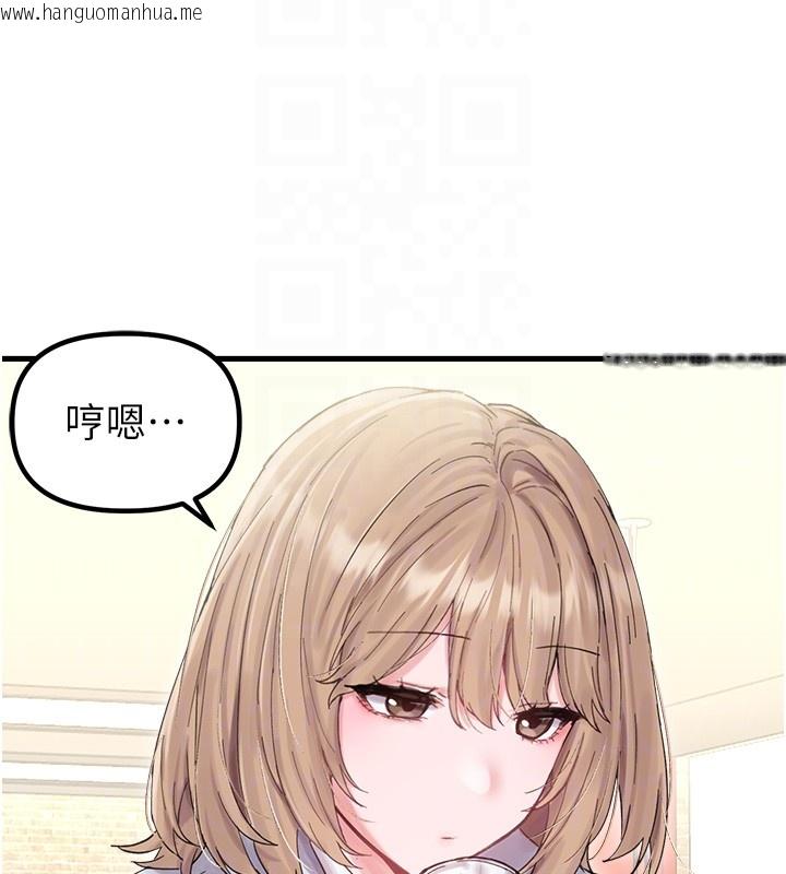 韩国漫画男人配额制韩漫_男人配额制-第36话-店长的惊人酒量在线免费阅读-韩国漫画-第123张图片