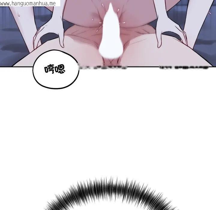 韩国漫画错位的星辰/今天也要加油韩漫_错位的星辰/今天也要加油-第30话在线免费阅读-韩国漫画-第7张图片