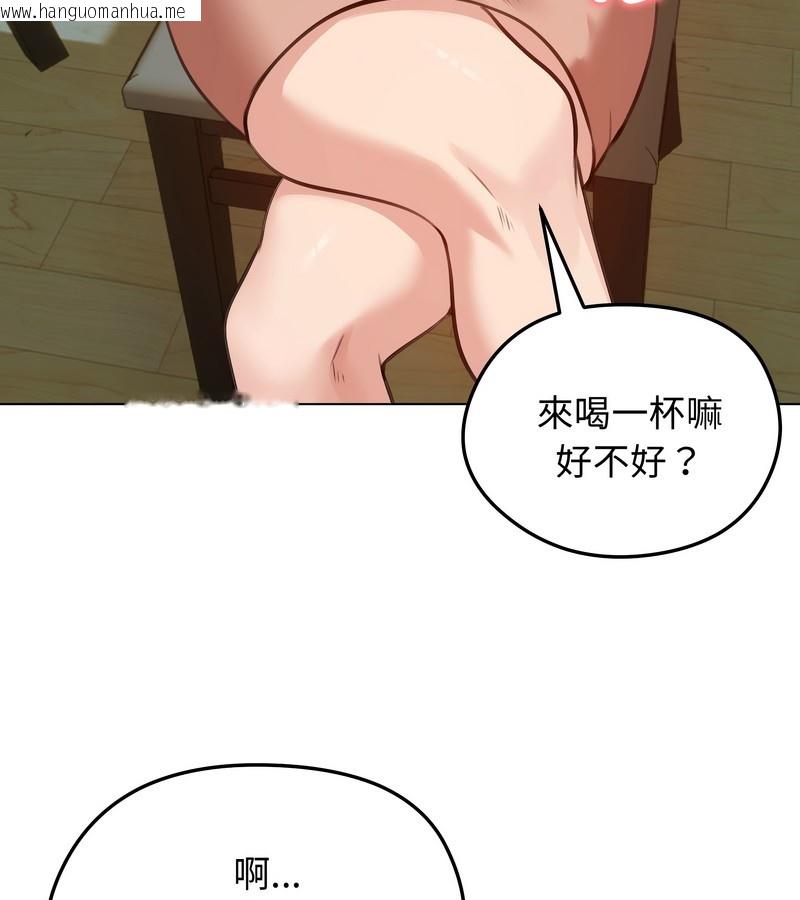 韩国漫画老婆卷款潜逃后韩漫_老婆卷款潜逃后-第25话在线免费阅读-韩国漫画-第122张图片