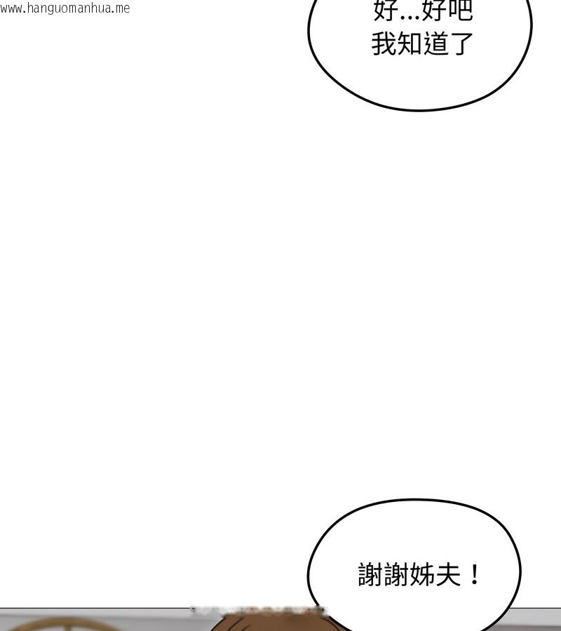 韩国漫画老婆卷款潜逃后韩漫_老婆卷款潜逃后-第35话在线免费阅读-韩国漫画-第17张图片