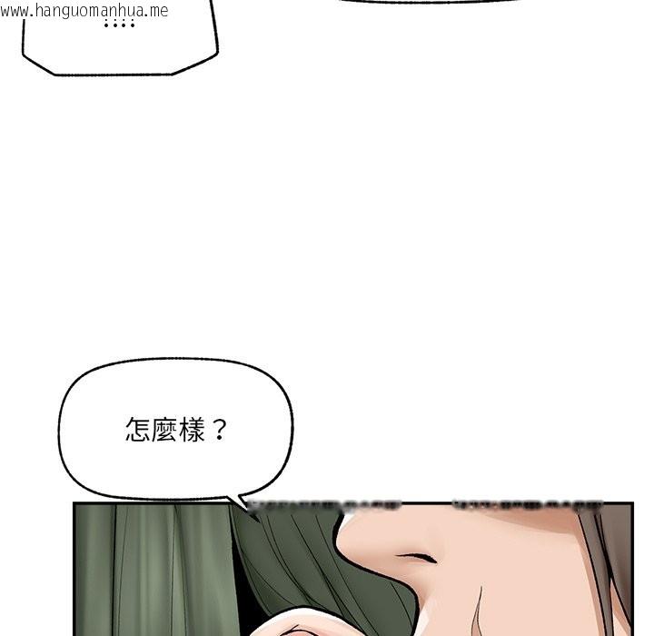 韩国漫画超导体觉醒/超导体大叔韩漫_超导体觉醒/超导体大叔-第28话在线免费阅读-韩国漫画-第68张图片