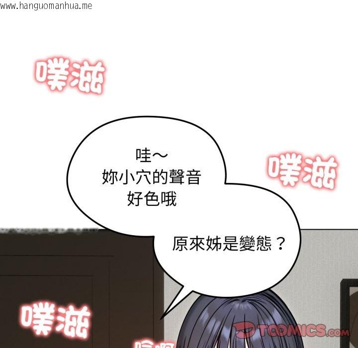 韩国漫画老婆卷款潜逃后韩漫_老婆卷款潜逃后-第48话在线免费阅读-韩国漫画-第138张图片