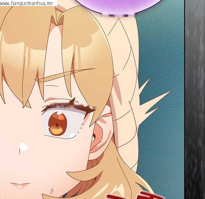 韩国漫画与众不同的兄妹/我家的掌上明珠韩漫_与众不同的兄妹/我家的掌上明珠-第35话在线免费阅读-韩国漫画-第37张图片