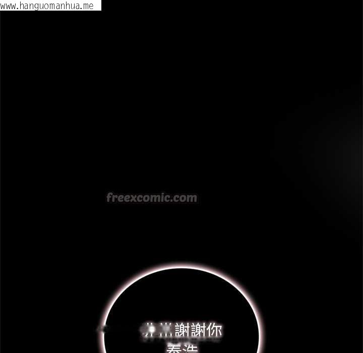 韩国漫画交易以外/成为房地产大亨的我韩漫_交易以外/成为房地产大亨的我-第12话在线免费阅读-韩国漫画-第154张图片