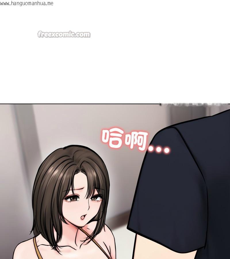 韩国漫画老婆卷款潜逃后韩漫_老婆卷款潜逃后-第9话在线免费阅读-韩国漫画-第112张图片
