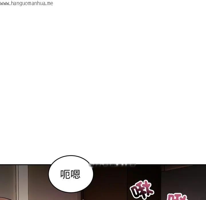 韩国漫画错位的星辰/今天也要加油韩漫_错位的星辰/今天也要加油-第33话在线免费阅读-韩国漫画-第121张图片