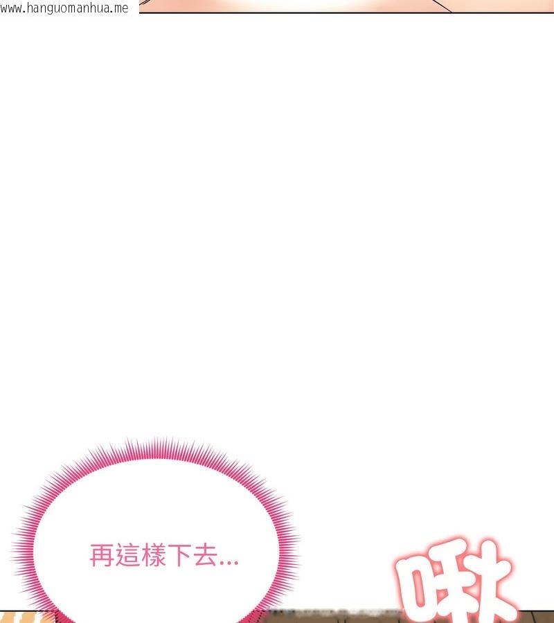 韩国漫画老婆卷款潜逃后韩漫_老婆卷款潜逃后-第18话在线免费阅读-韩国漫画-第17张图片