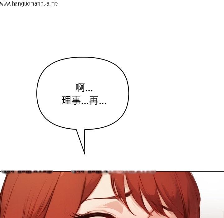 韩国漫画重生险境韩漫_重生险境-第7话在线免费阅读-韩国漫画-第46张图片