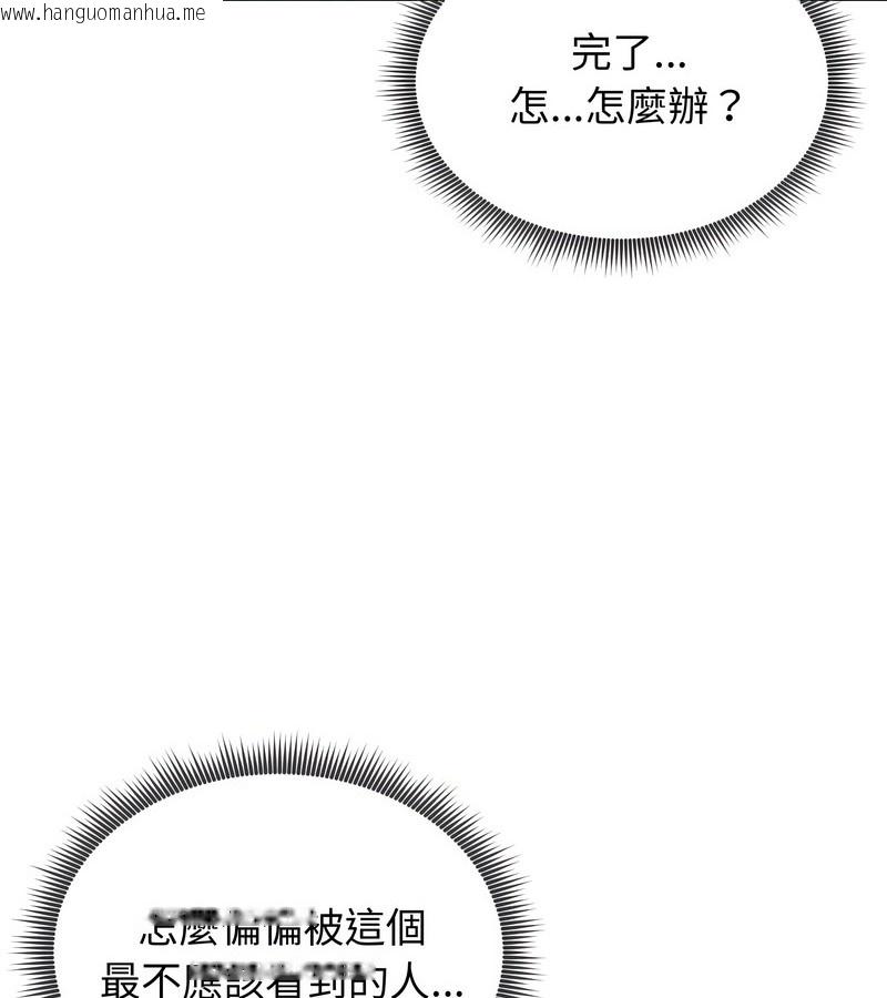 韩国漫画老婆卷款潜逃后韩漫_老婆卷款潜逃后-第13话在线免费阅读-韩国漫画-第12张图片