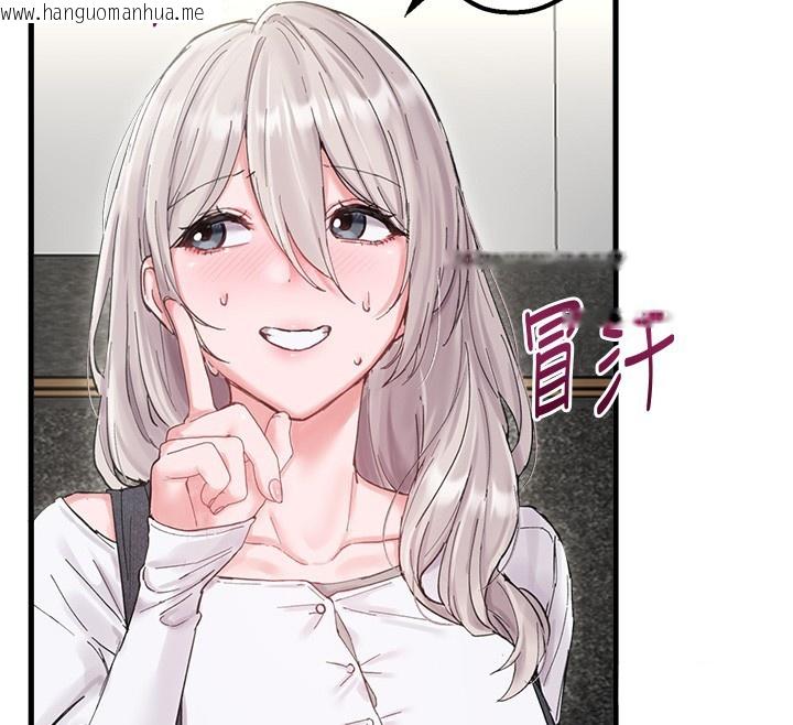 韩国漫画男人配额制韩漫_男人配额制-第36话-店长的惊人酒量在线免费阅读-韩国漫画-第43张图片