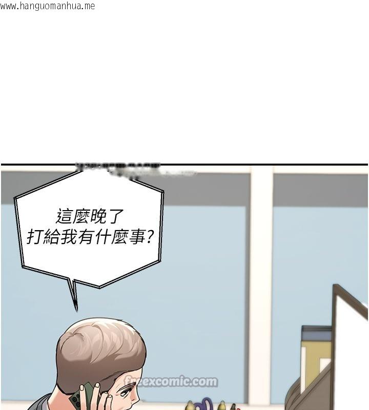 韩国漫画华尔街夜色韩漫_华尔街夜色-第12话-要我做什么都可以…在线免费阅读-韩国漫画-第84张图片