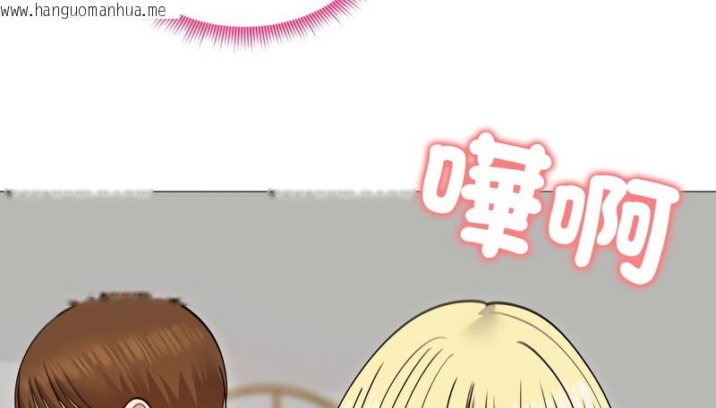 韩国漫画老婆卷款潜逃后韩漫_老婆卷款潜逃后-第35话在线免费阅读-韩国漫画-第99张图片